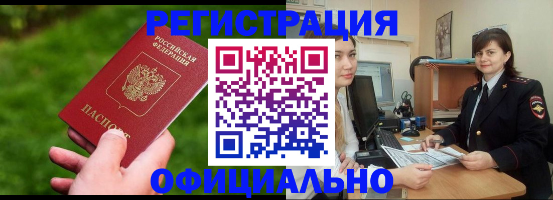 форма 3 в Кандалакше